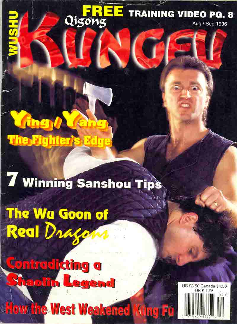 08/96 Wushu Kung Fu